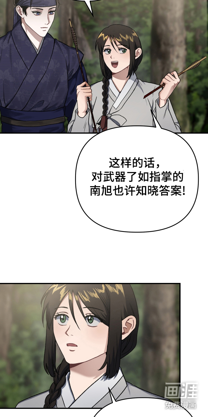 第5话6