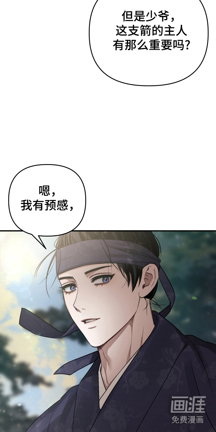 第5话7