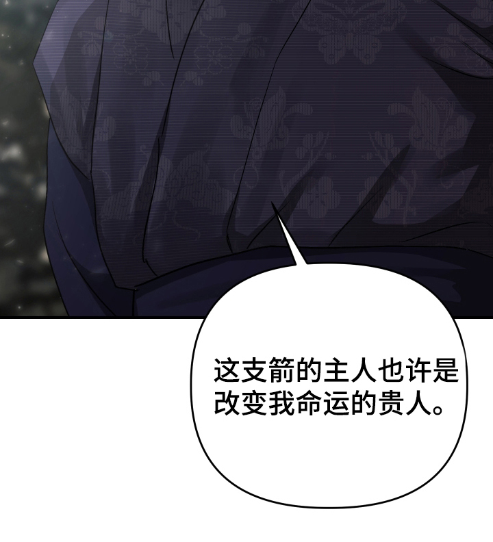 第5话8