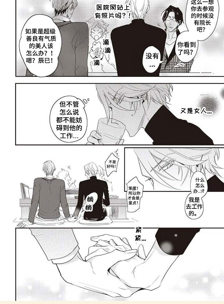 第28话17