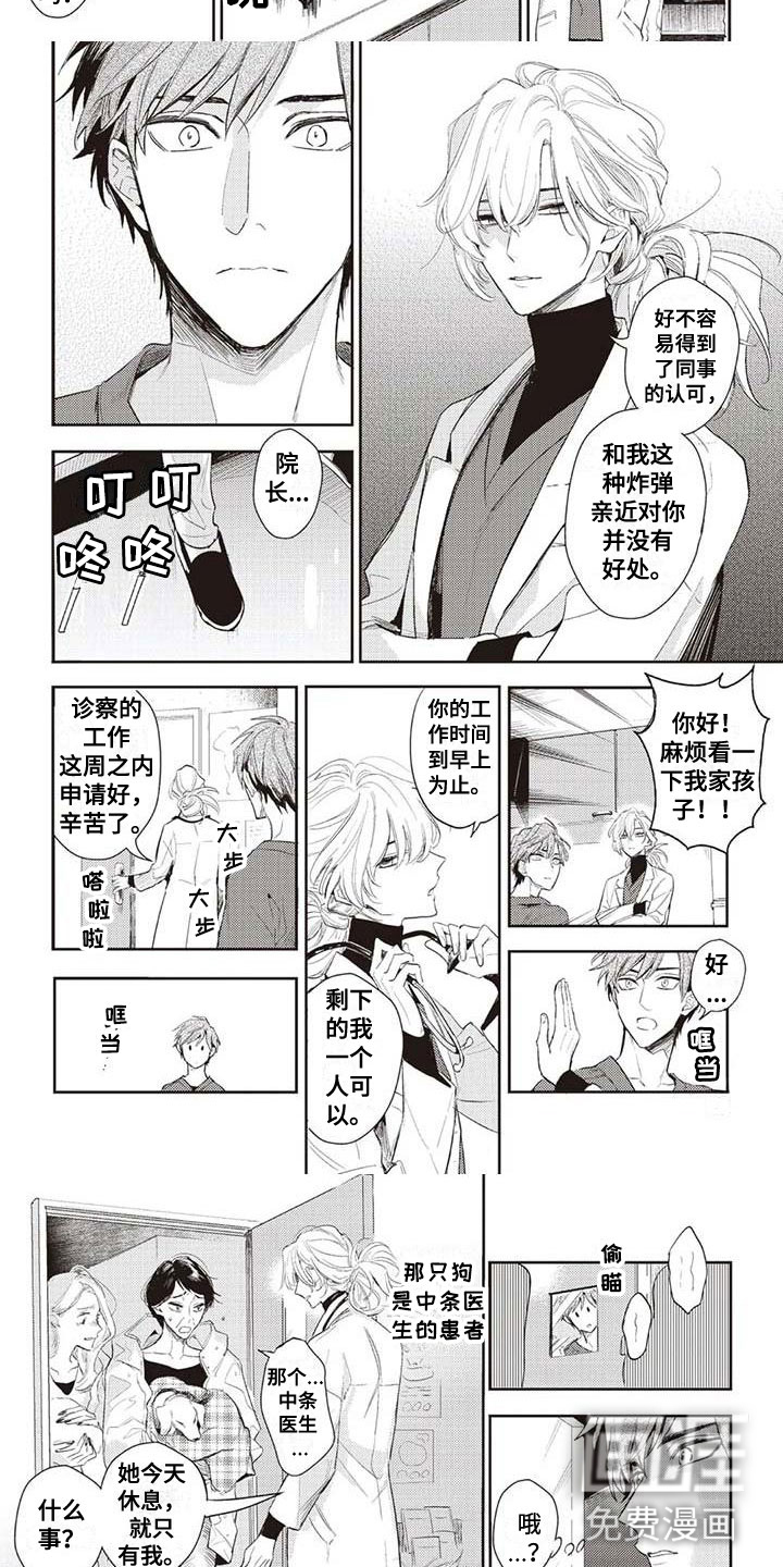 第24话1