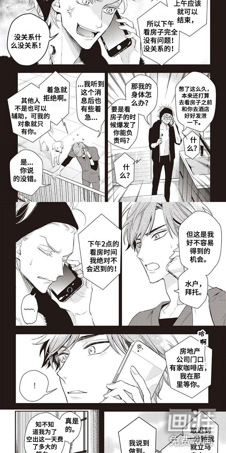 第23话1