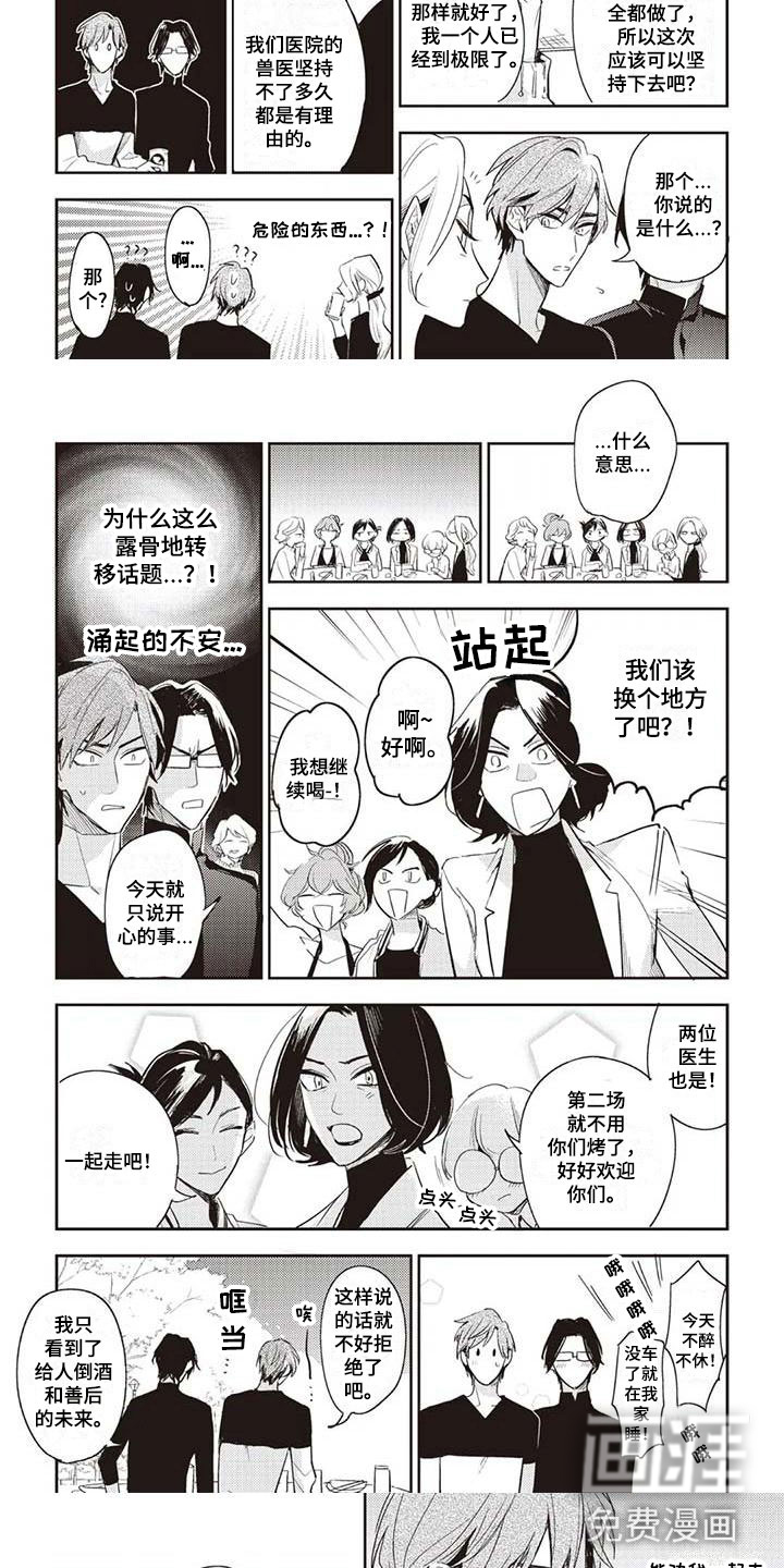 第22话15