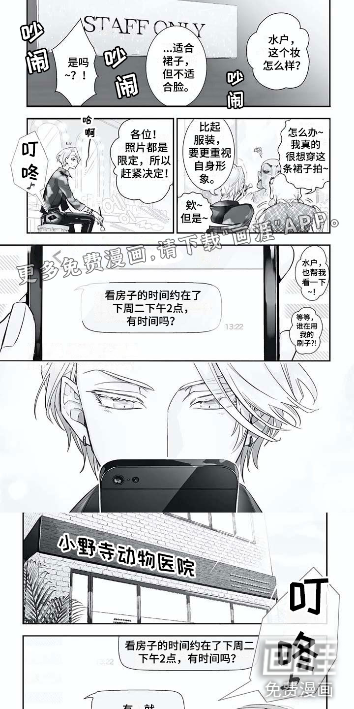 第20话0