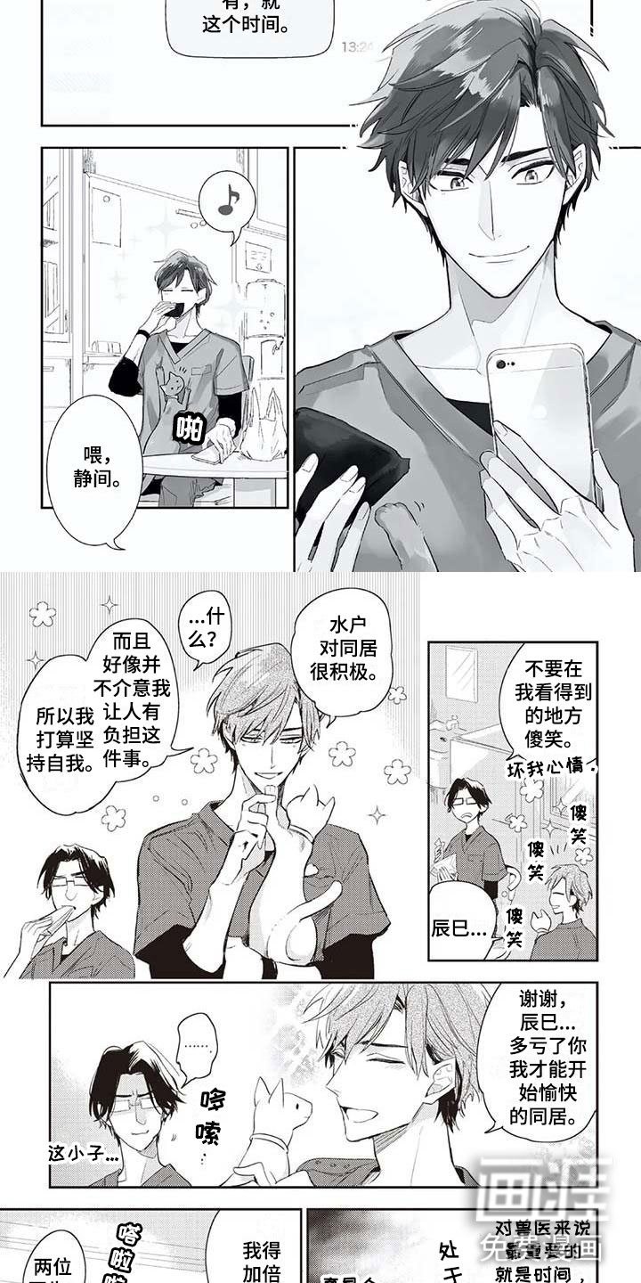 第20话1
