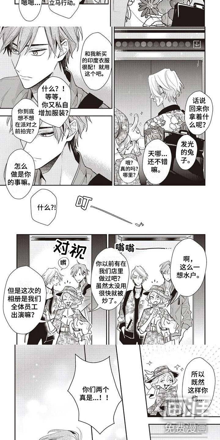 第19话5