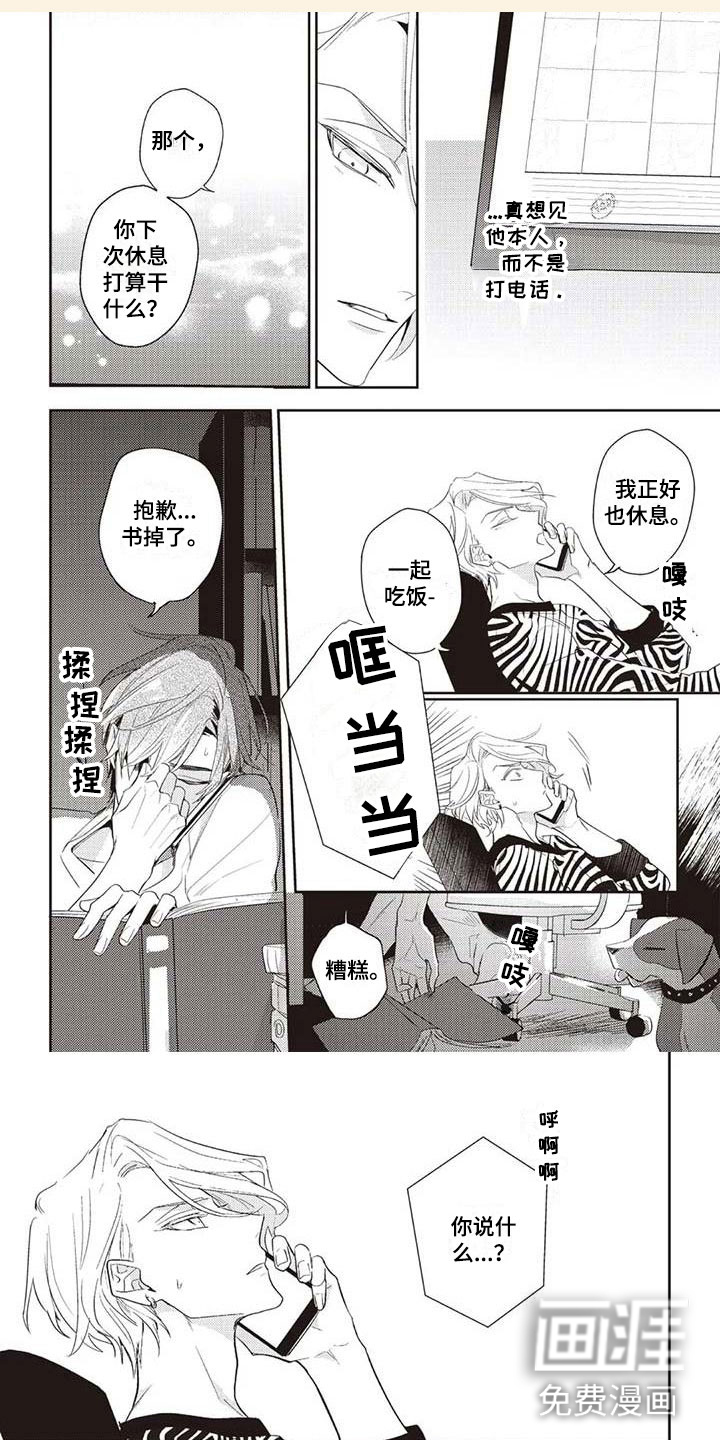 第5话0