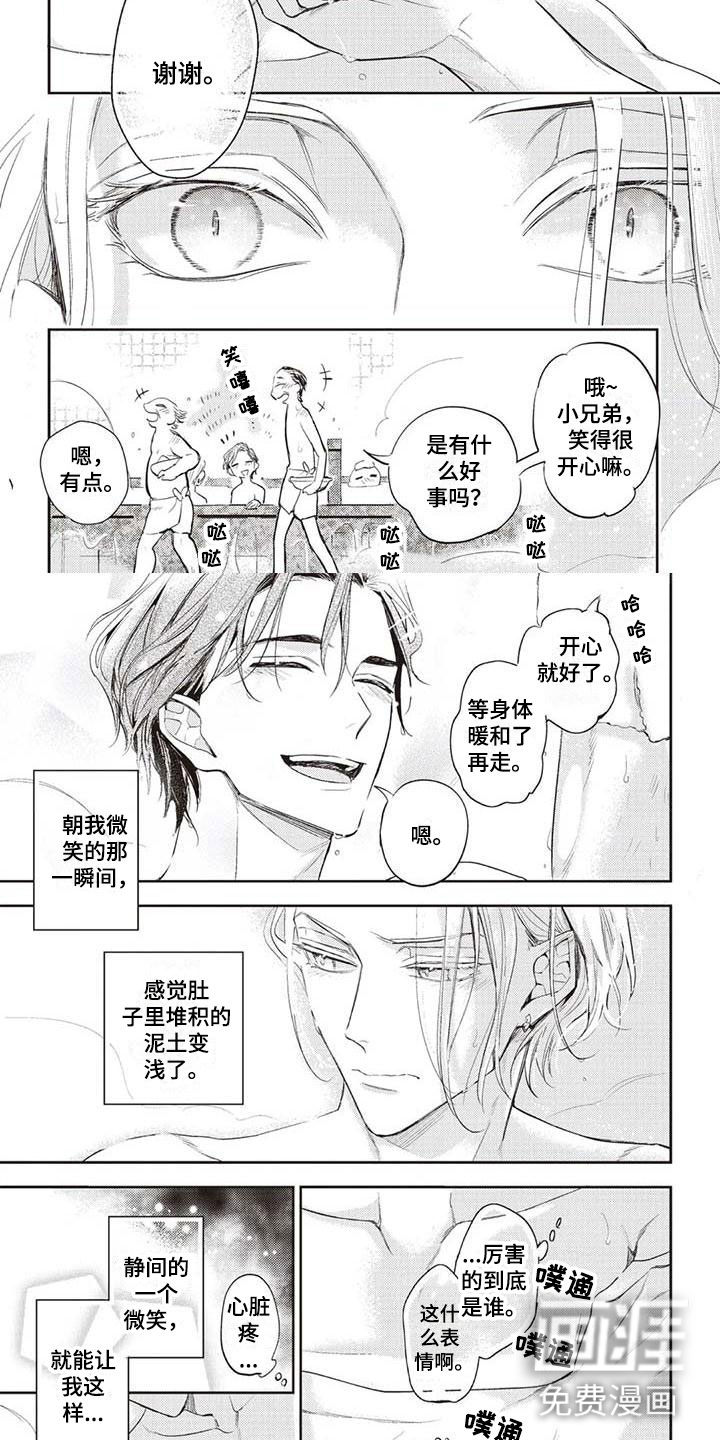 第2话16