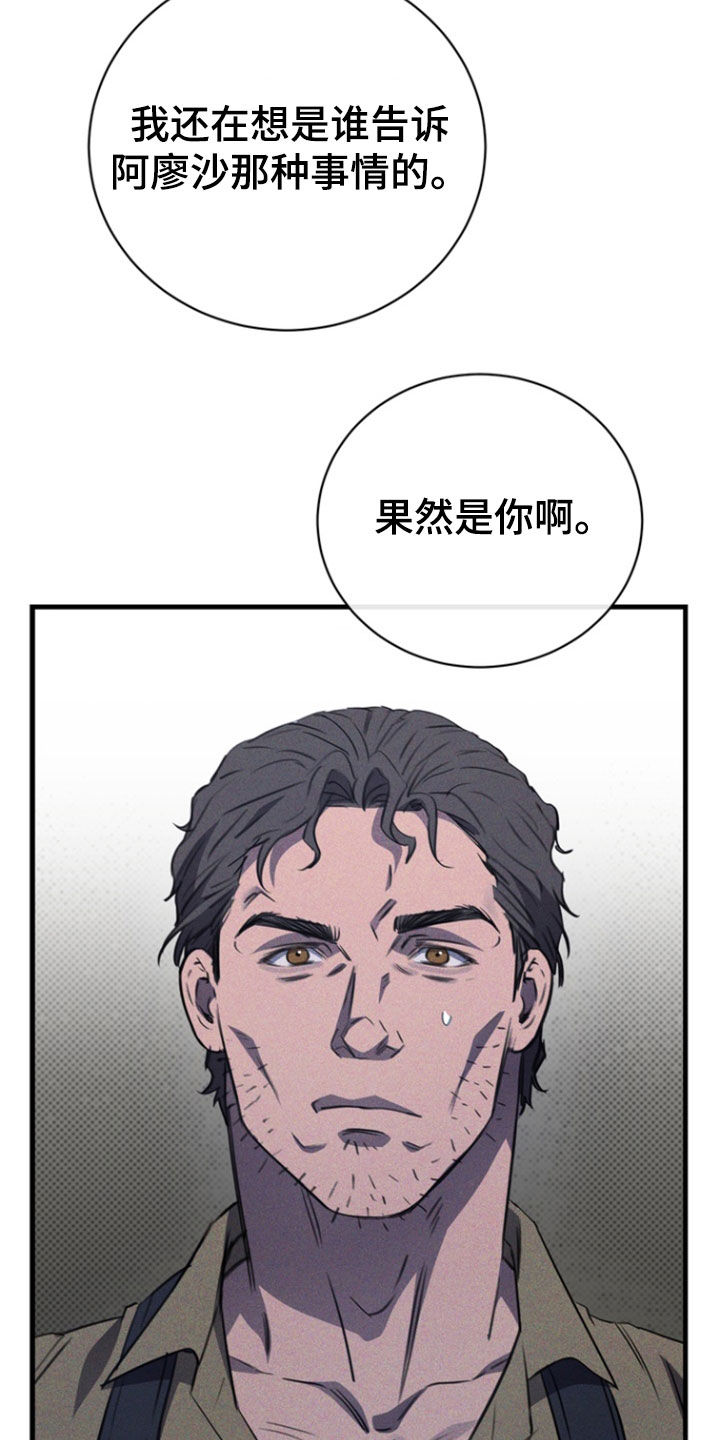 第59话4