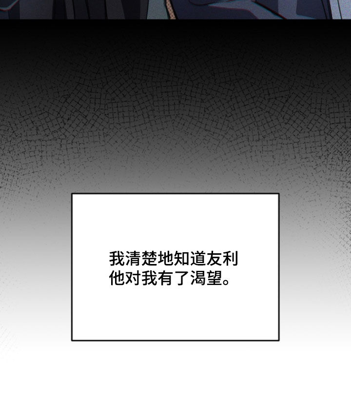 第55话31