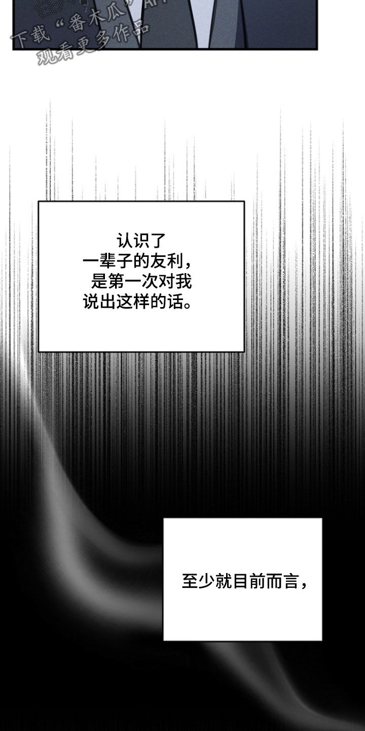 第55话29