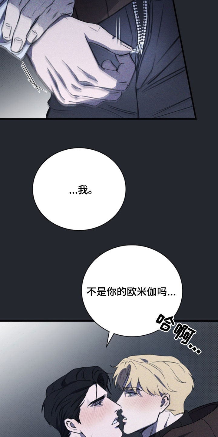 第66话12