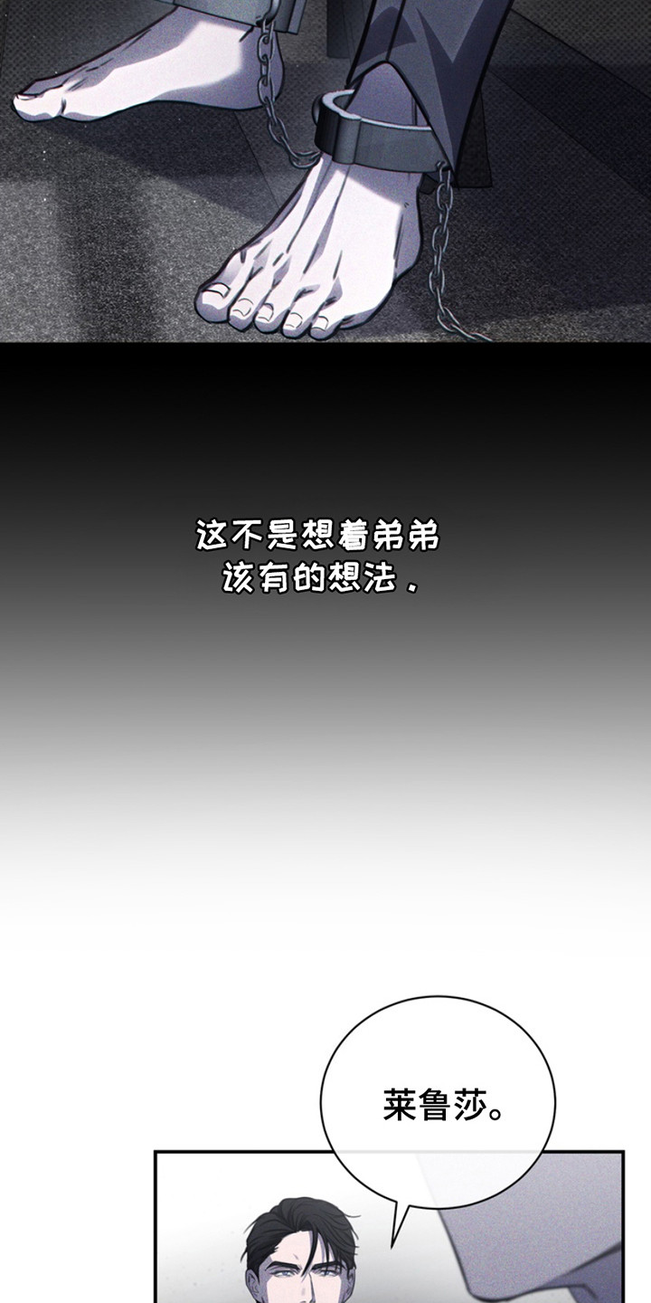 第21话11