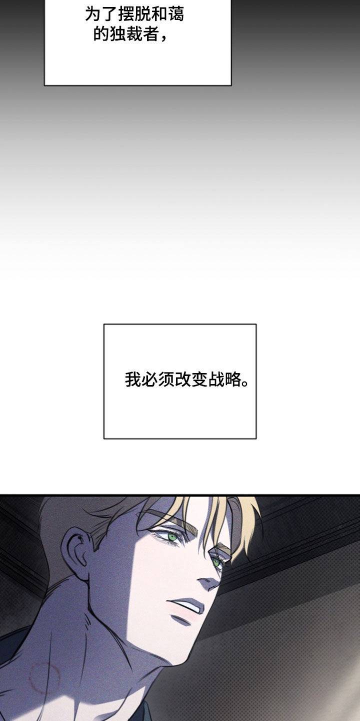 第44话20