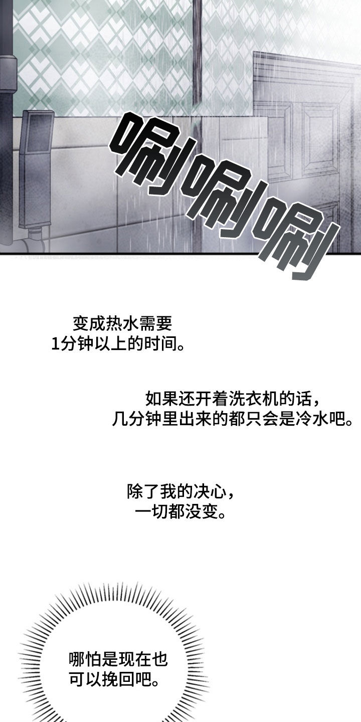 第29话17