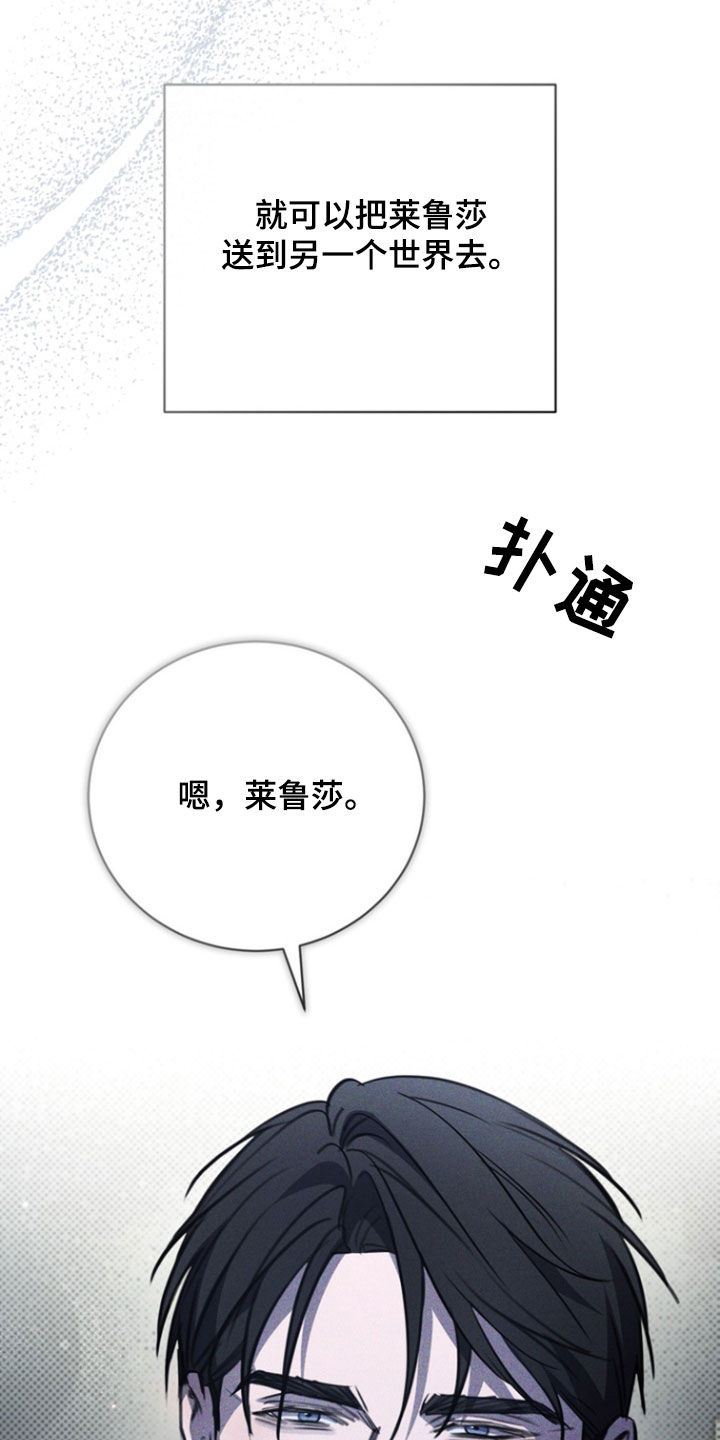 第49话34