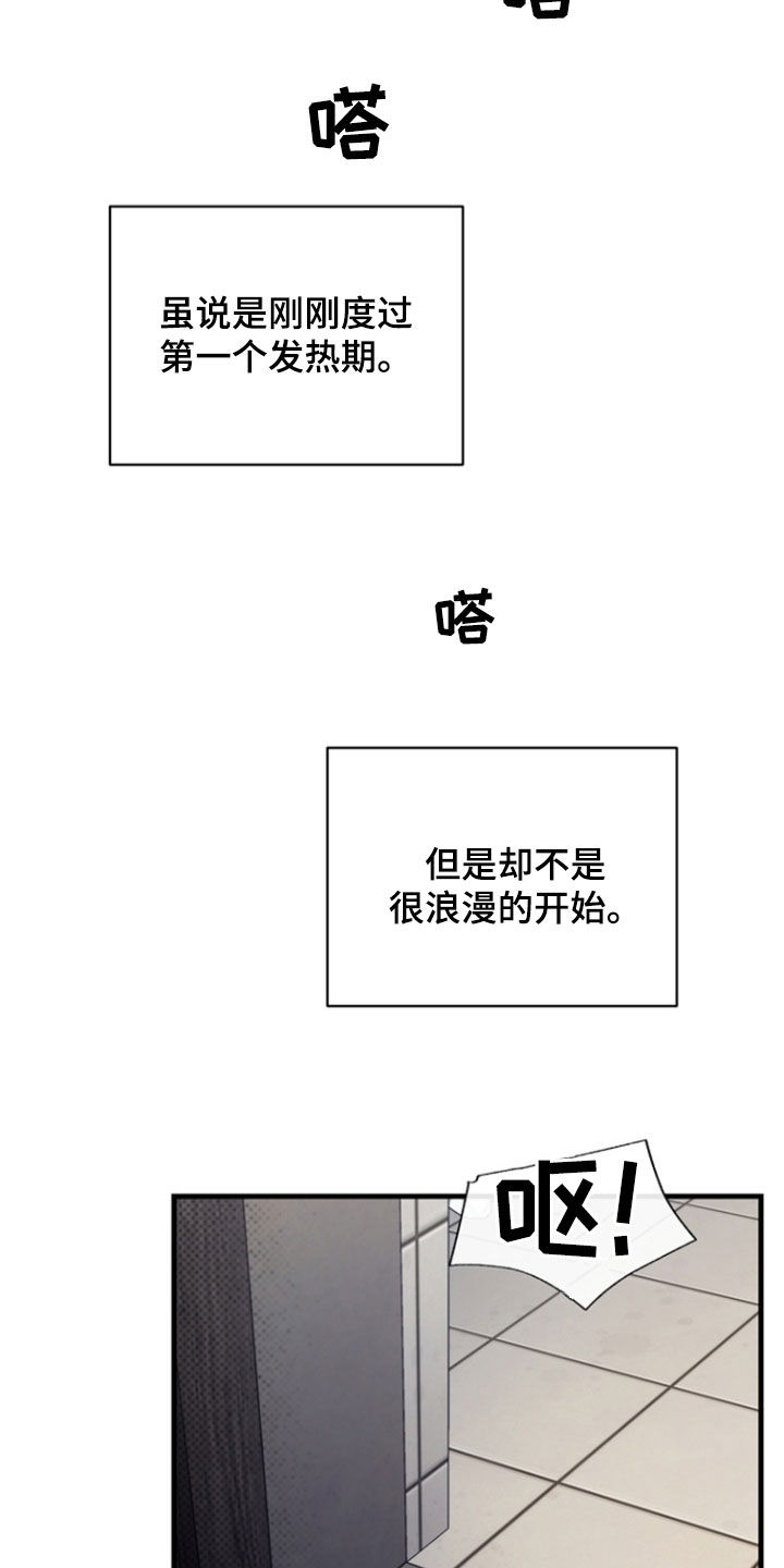 第36话9