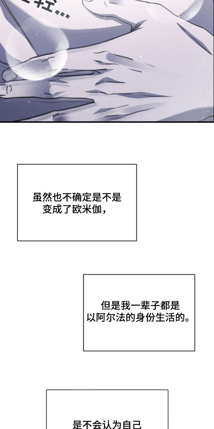 第29话20