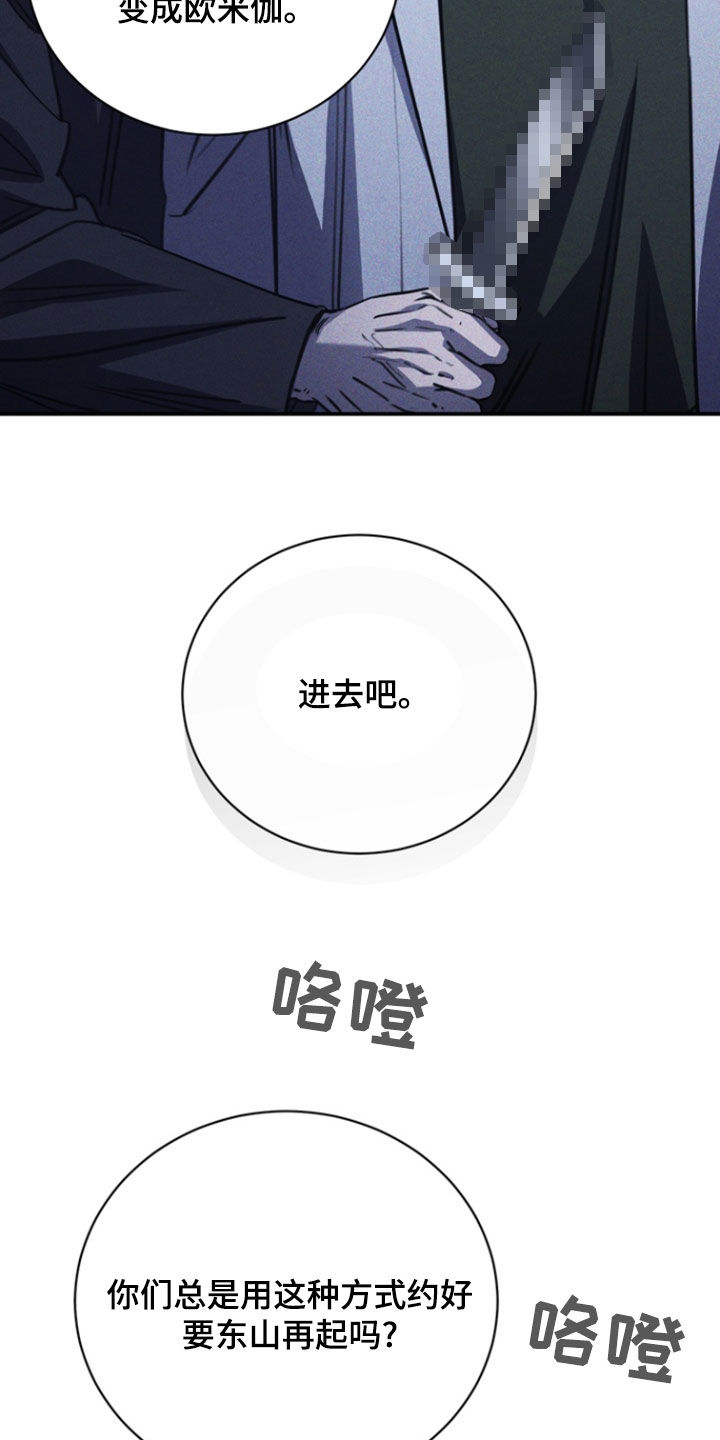 第26话13