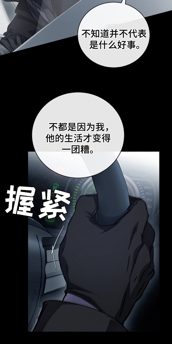 第14话18