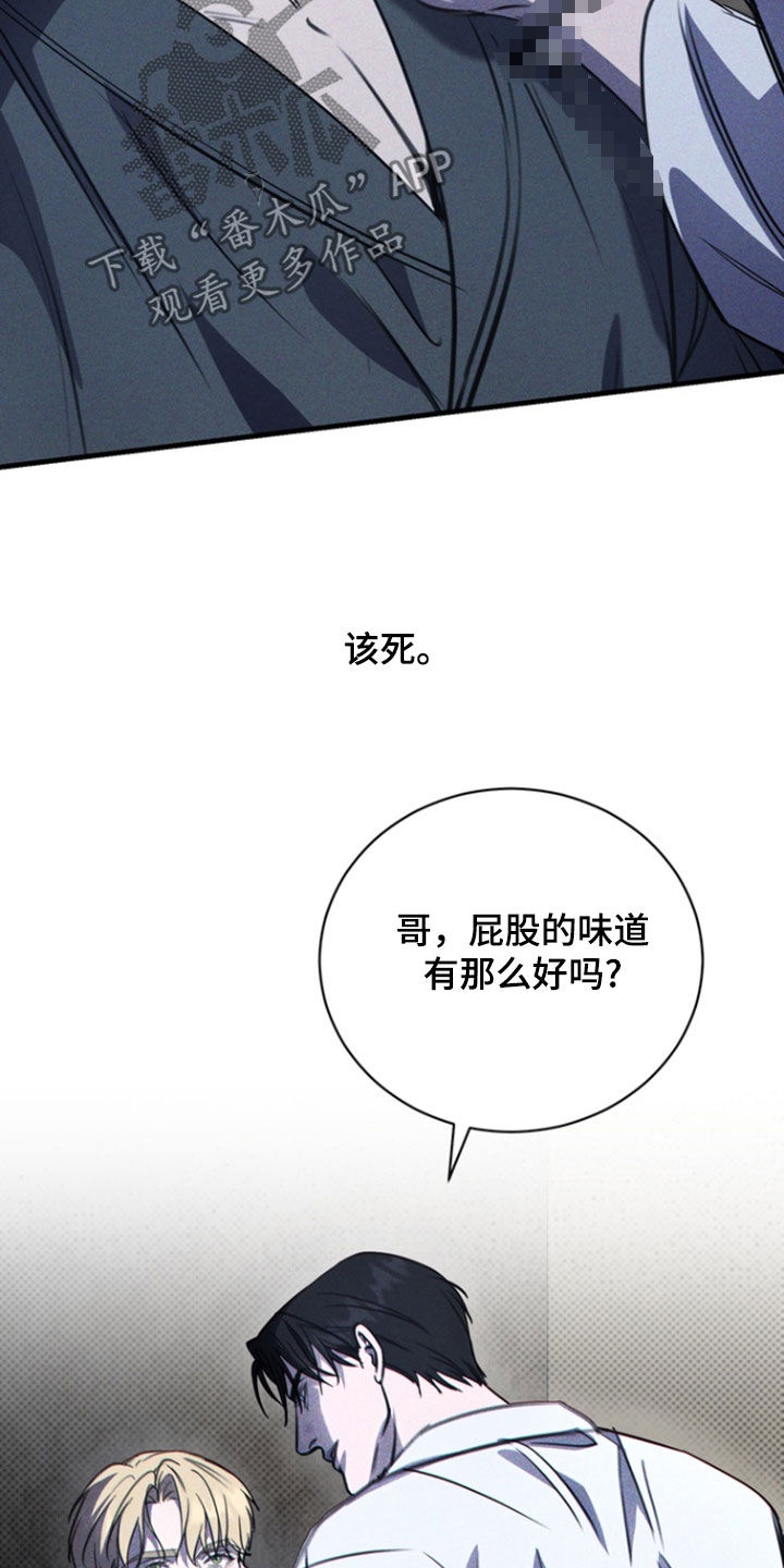 第45话9