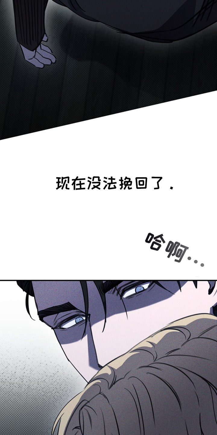 第16话20