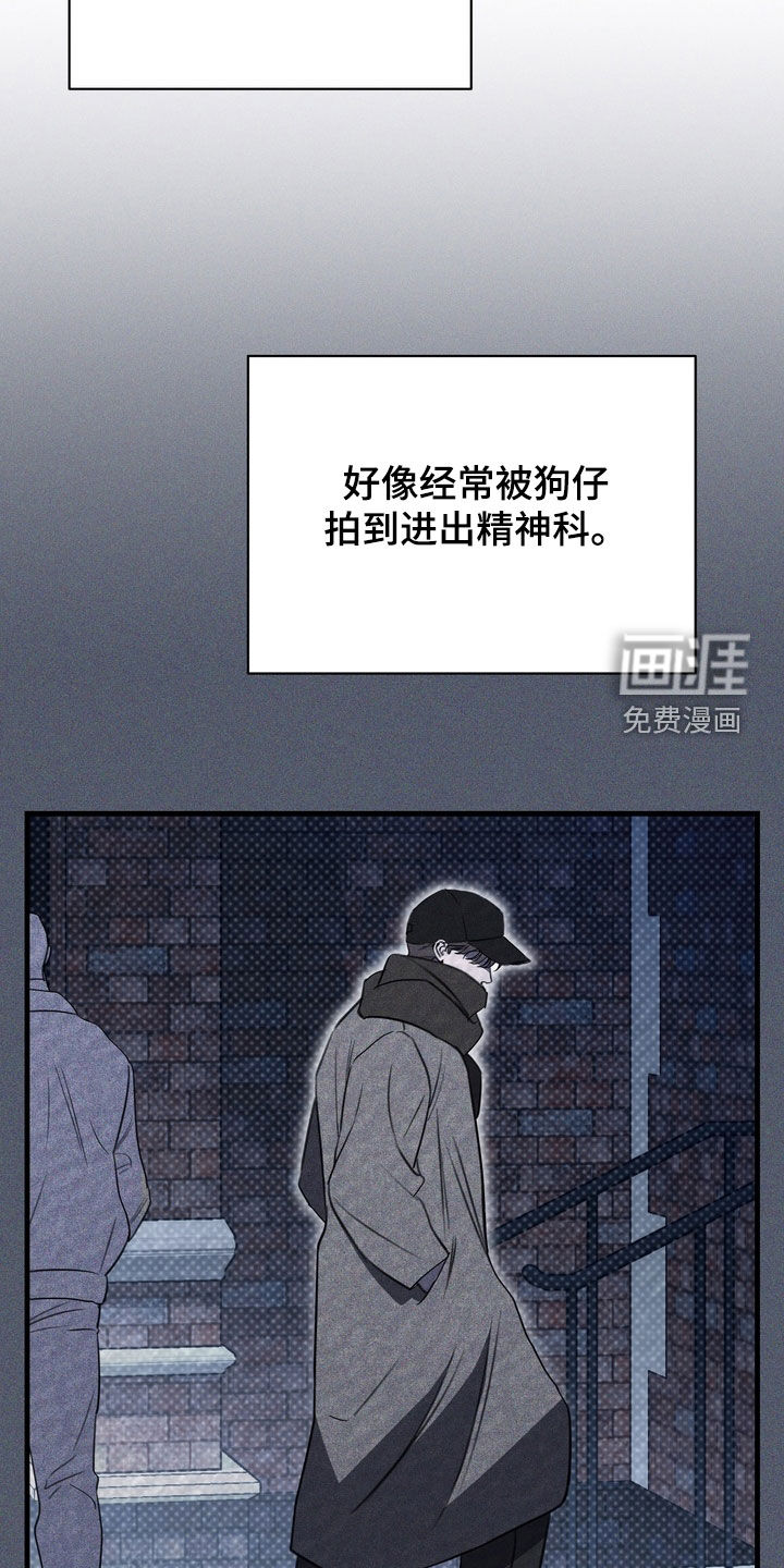 第89话24