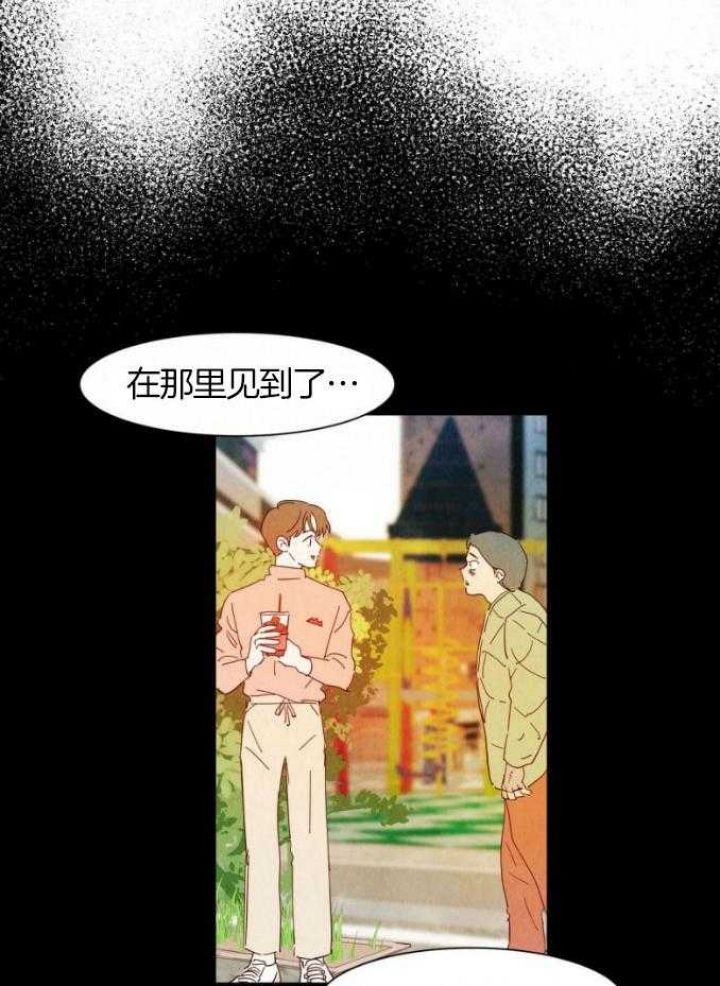 第75话17