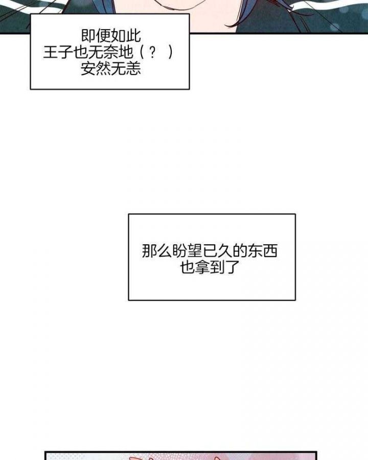 第92话19