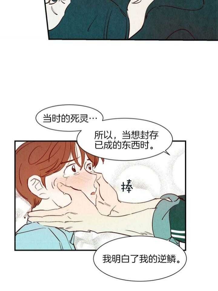 第91话5