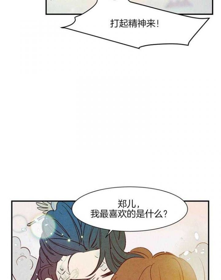 第85话17