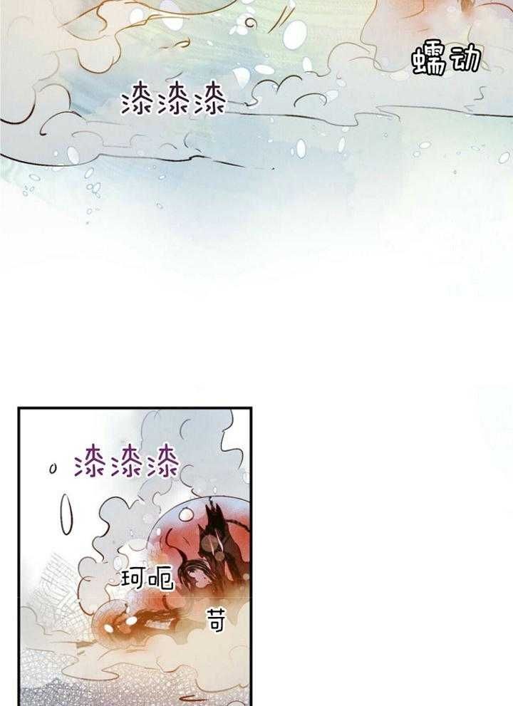 第85话10