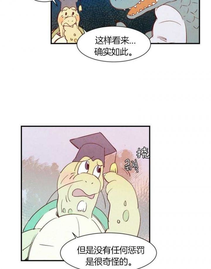 第73话8