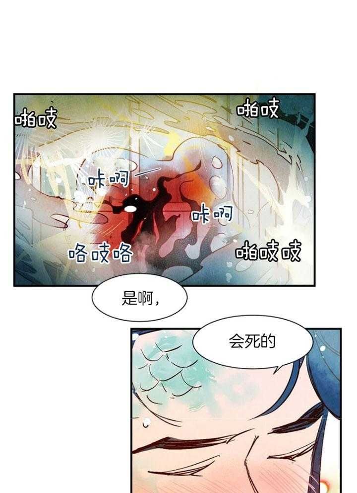 第87话0