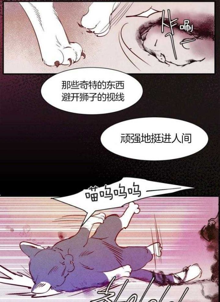 第75话7