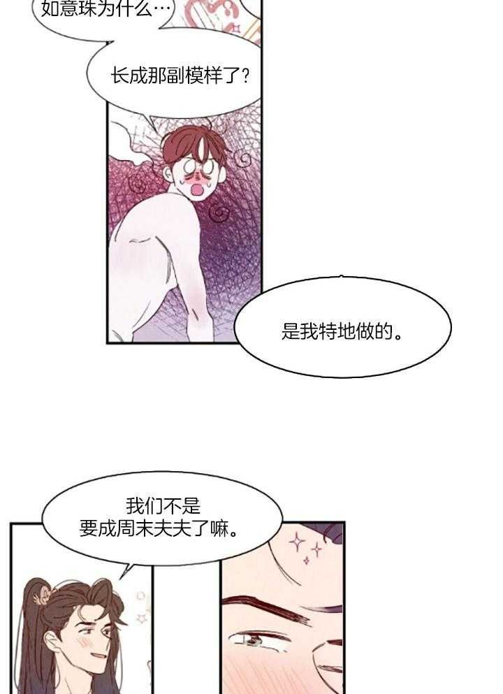 第100话9