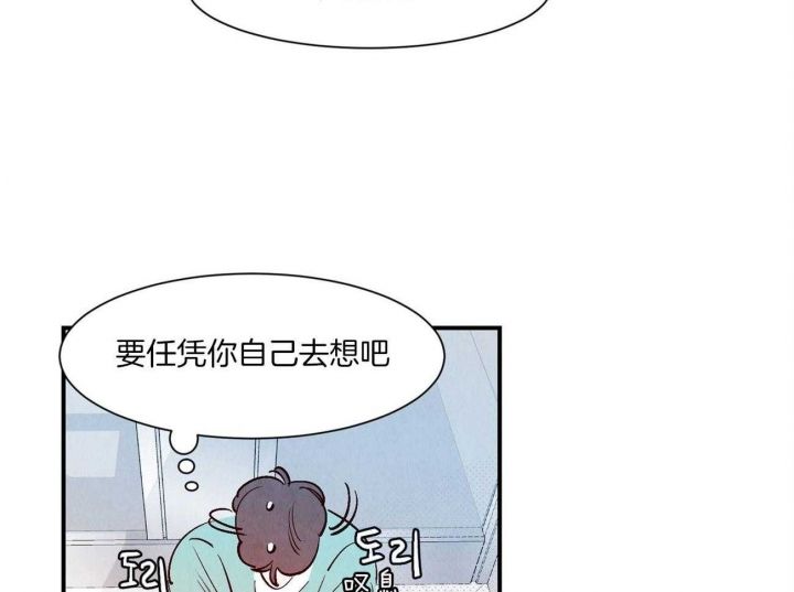 第38话10