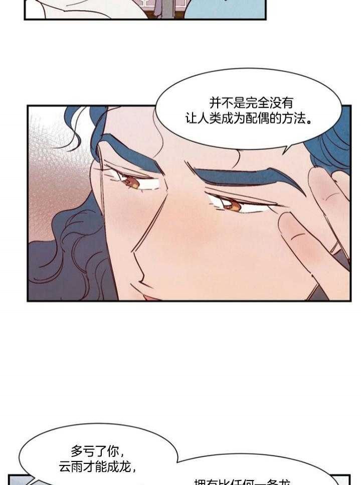 第96话2