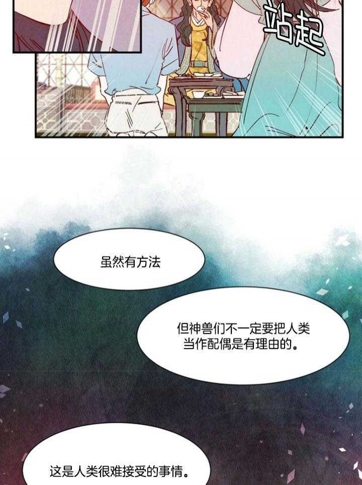 第96话8