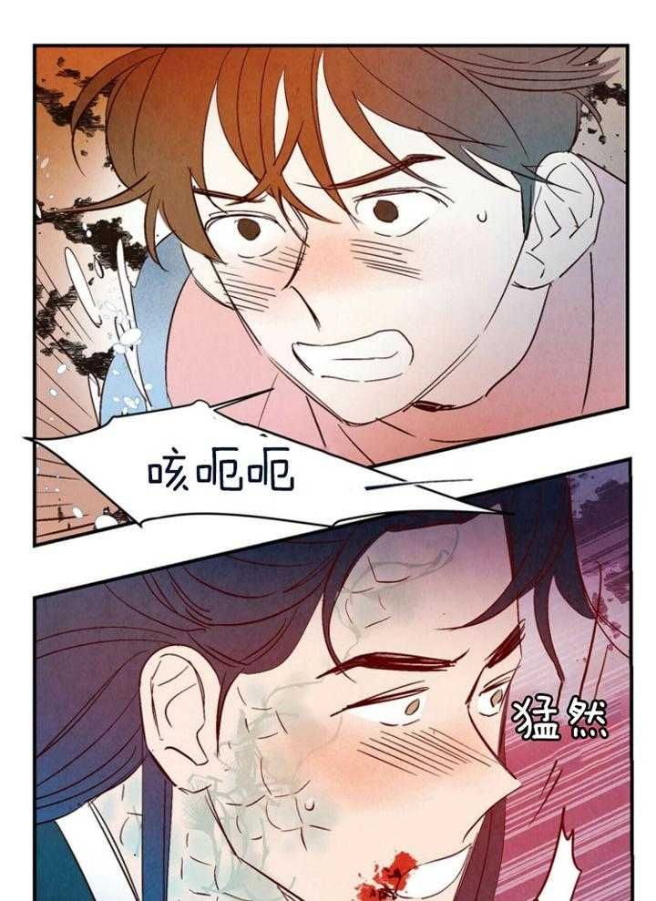 第84话2