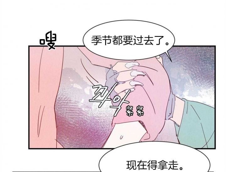 第71话16