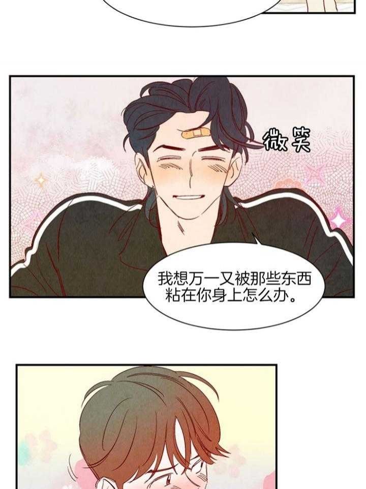 第91话22