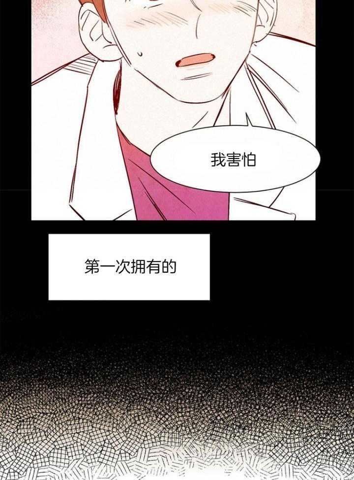 第88话5