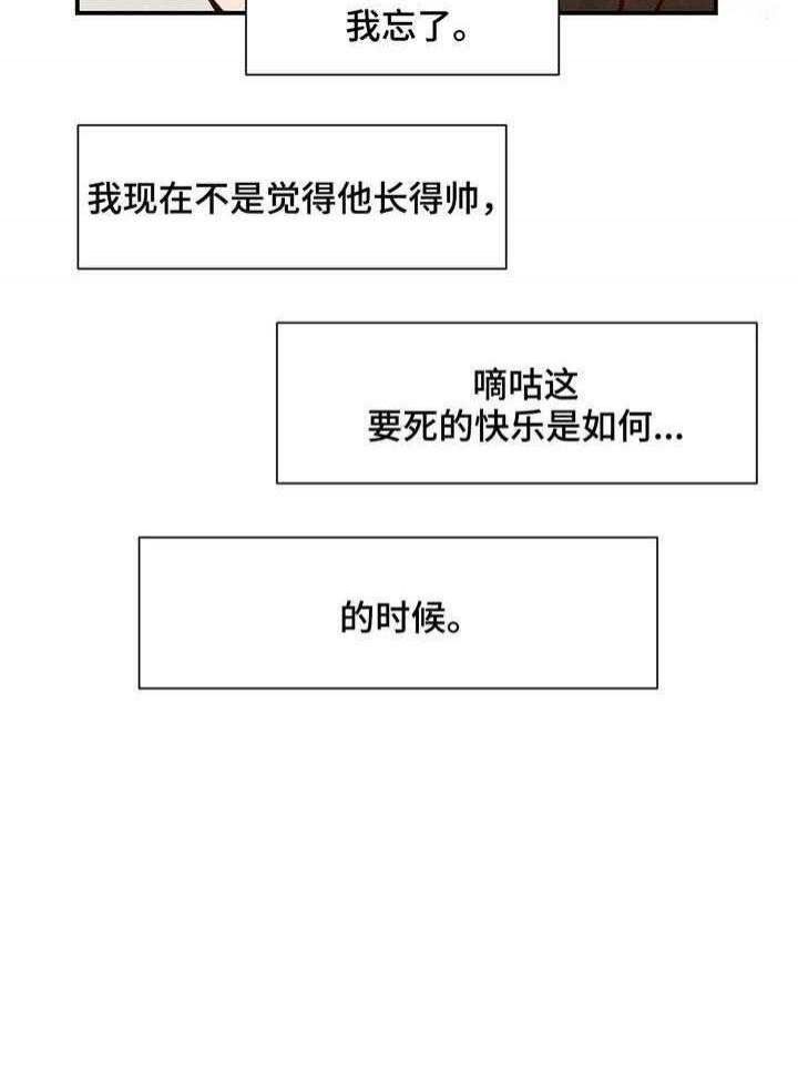 第21话21