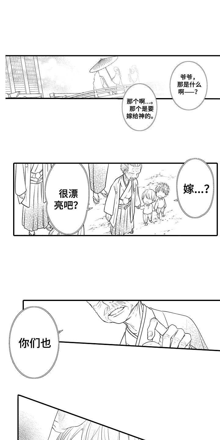 第17话0