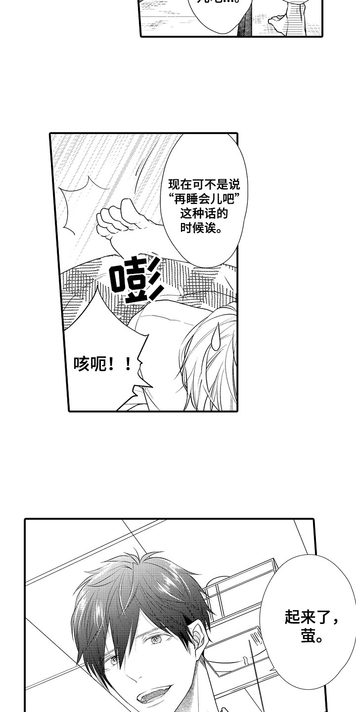 第17话2