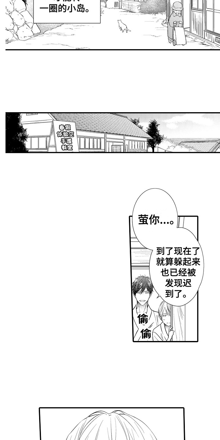 第17话4