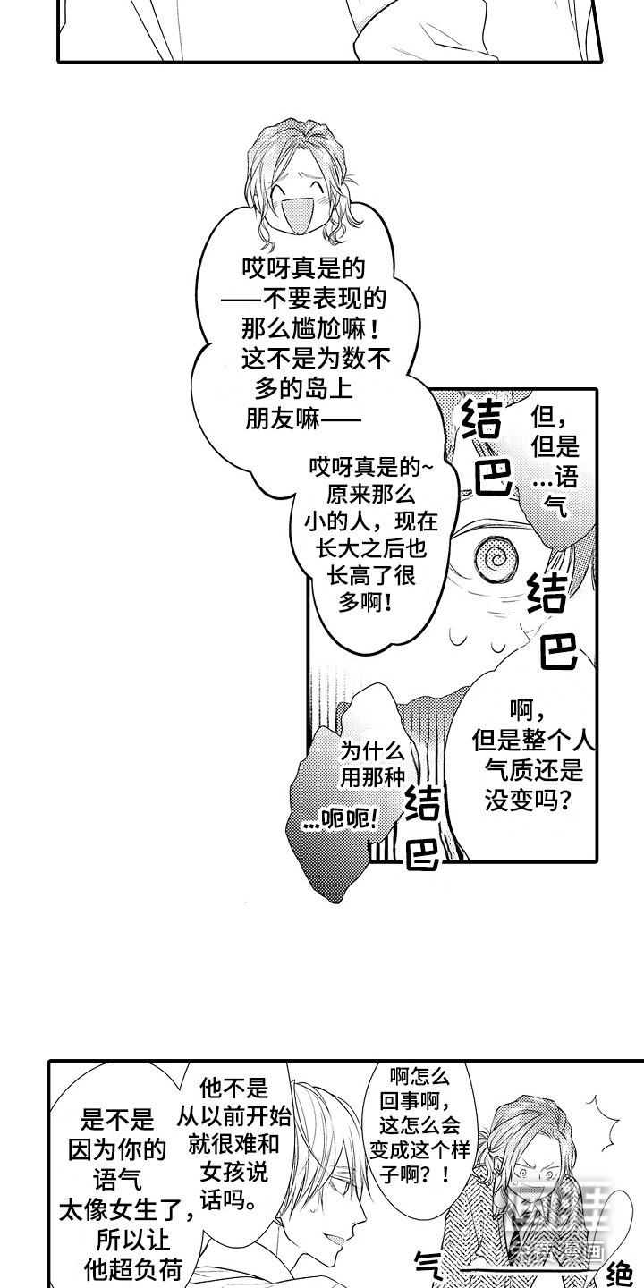 第4话1