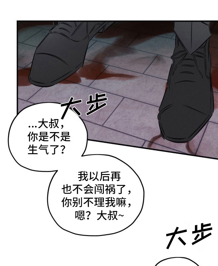 第11话0