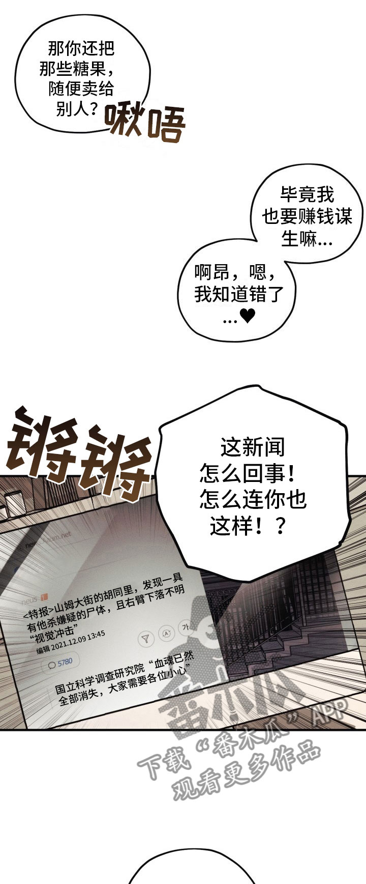 第11话13